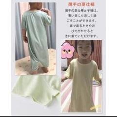 夏 ルームウェア キッズ服 半袖 薄手