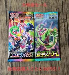 【絶版】伝説の飛翔 【未開封品】希少 レア 廃盤 ポケモンカード 伝説の飛翔【未開封パック】{-}