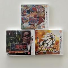 ニンテンドー3DS ソフト3本セット ファミスタ、逃走中、ポケモン