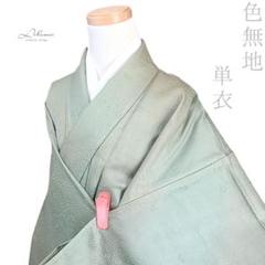 楽天市場】色無地 トールサイズの通販
