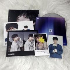 宵 ソロジャケ盤 ソヌ