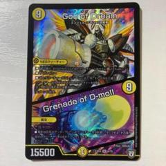 God of Dream 4枚セット 2025年最新】God of Dream／Grenade of D-mollの人気アイテム