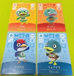 どうぶつの森 amiiboカード