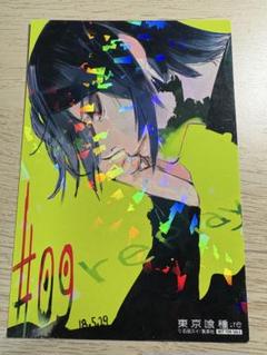 東京喰種　東京喰種:Re ホログラムポストカード 8種セット 東京喰種 Twitter画展限定 イラストカード 6枚 非売品