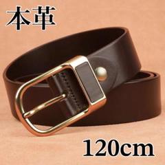 メンズ ベルト 本革 オシャレ 紳士 学生 シンプル 茶 120㎝ 金　新品