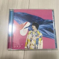 ウララ ビッケブランカ CD