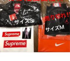 supreme×north face、nike×off-white シュプリーム