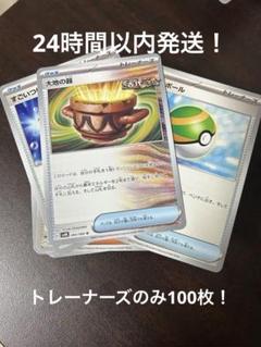2025年最新】引退品 ポケカ デッキの人気アイテム - メルカリ