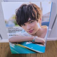 福士蒼汰　DVD　Blu-ray　カレンダー　クリアファイル　生写真　グッズ 福士蒼汰 DVD Blu-ray カレンダー クリアファイル 生写真 グッズ