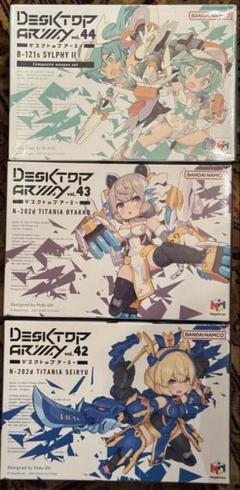 【新品未開封】デスクトップアーミー N-202d ティタニア青龍 白虎 セットのサムネイル