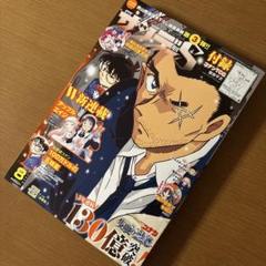 PSA 4連番　サンデースーパー8月号　サンデーS 怪盗キッド　サイン 少年サンデーS（スーパー） 8月号 | 雑誌 | 小学館