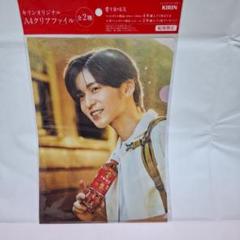 目黒蓮 KIRIN 午後の紅茶 クリアファイル - メルカリ