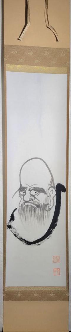 【真作】佐竹永陵/市川得庵/達磨画賛/ダルマ図/掛軸/名家伝来/AD-196 真作】佐竹永陵/市川得庵/達磨画賛/ダルマ図/掛軸/名家伝来/AD-196