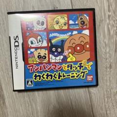 アンパンマンとタッチでわくわくトレーニング