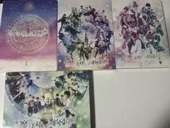 舞台 魔法使いの約束 まほステ DVD 円盤 1章 2章 3章 祝祭part1