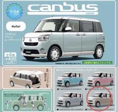 2025年最新】キャンバス ミニカー ベージュの人気アイテム