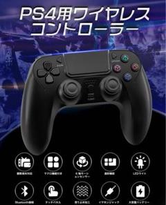 【2025最新設計】PS4 コントローラー PS3コントローラー