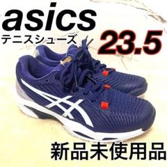 2025年最新】アシックス コートff2ocの人気アイテム - メルカリ
