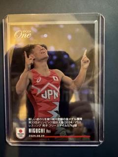 樋口黎 レスリング 直筆サインカード EPOCH 2024 TEAM JAPAN 2024 TEAM JAPANオフィシャルトレーディングカード TEAM JAPAN
