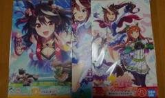2025年最新】ウマ娘 タペストリー キタサンの人気アイテム