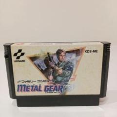 【ファミコンソフト】METAL GEAR