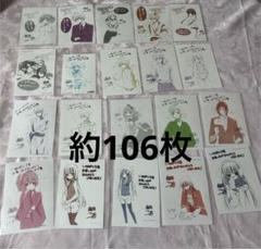 最高品質の 妖狐×僕SS メルカリ - セミコンプリートセット 書籍特典 その他