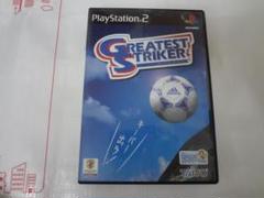 グレイテストストライカー PS2