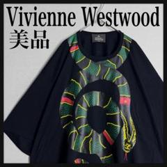 【美品☆変形スネーク☆スクイグル柄】ヴィヴィアンウエストウッド 刺繍ロゴTシャツ