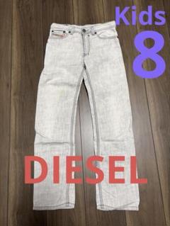 DIESEL ライトグレー デニムロングパンツ　キッズ8Y