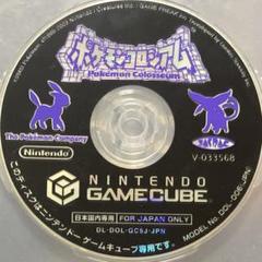GC ポケモンコロシアム ゲームキューブ