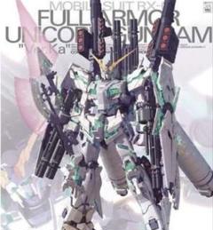 2025年最新】RG フルアーマーユニコーンガンダムの人気アイテム