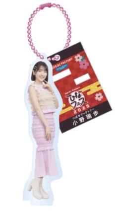ひなフェス モバガチャ 小野瑞歩