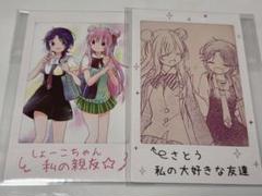 ハッピーシュガーライフ展 10th ミニフォト風カード さとう しお