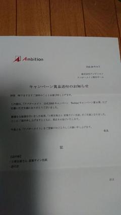 お*ち様 小野友樹　前野智昭　KENN 直筆サイン　チェキ お*ち様 小野友樹 前野智昭 KENN 直筆サイン チェキ - メルカリ