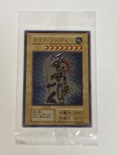2025年最新】遊戯王OCG デュエルモンスターズの人気アイテム