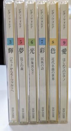 2025年最新】ピアノの森 全巻の人気アイテム - メルカリ