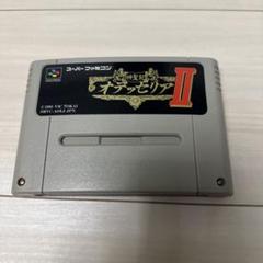 SFC スーパーファミコン 神聖紀オデッセリア2