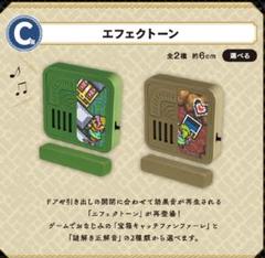 2025年最新】エフェクトーン ゼルダの伝説 一番くじの人気