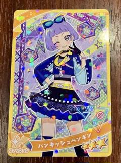 2025年最新】ひみつのアイプリ第1弾の人気アイテム - メルカリ