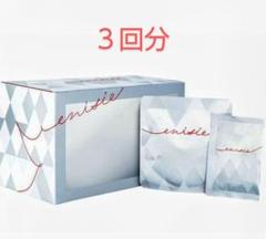 エニシーグローパック 20回未開封箱のまま発送！ ラスト値下げ 2024/11リニューアル品]エニシーグローパック 20回未開封箱の