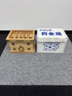 木製 コレクションボックス 仕切り付き 箱付き