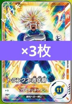 トランクス　青年期　ドラゴンボール　ダイバーズ　Vジャンプ　プロモ