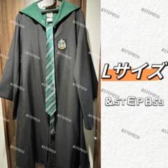 梗豆物語 ハリーポッター ローブ 公式 スリザリン KYOUKO USJ