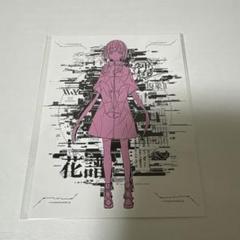 2025年最新】神椿代々木決戦の人気アイテム - メルカリ