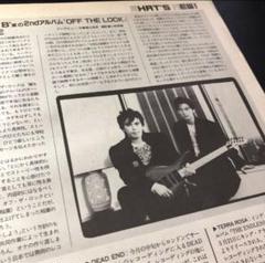 0425A レア切り抜き B'z 松本孝弘 稲葉浩志 ビーズ - メルカリ