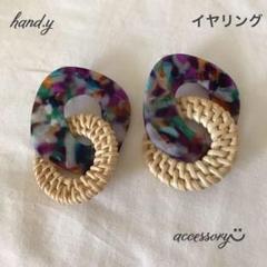 222 ラタン アクリル 大ぶりイヤリング