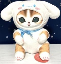 mofusand×サンリオキャラクターズ BIGぬいぐるみ　シナモロール　キティ mofusand×サンリオキャラクターズ BIGぬいぐるみ2 モフサンド