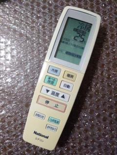 1838 National ナショナル エアコン リモコン A75C3020