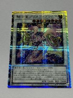 センチュリオン　25thシク　7枚セット 2025年最新】センチュリオン 25thの人気アイテム - メルカリ