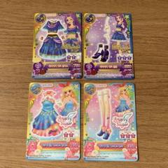 アイカツ カード トレンドコレクション キャンペーンレア コンプリート セット 2025年最新】アイカツ キャンペーンレアの人気アイテム - メルカリ
